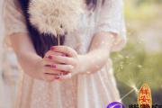 八字分析什么女人容易成为剩女