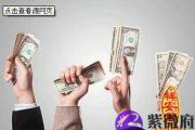 八字命理看你何时会转运