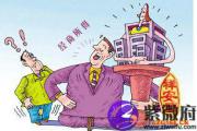 什么八字的人不适合做生意