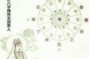 解析&*&*&神煞天德贵人 - 何为天德贵人