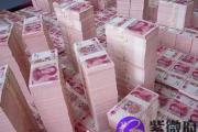 2015年偏财运最好的人