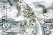 长流水命好不好