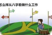 怎么样从&*&*&看做什么工作 - &*&*&看你什么工作