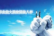 事业能大展宏图的&*&*& - 事业运好的&*&*&特征