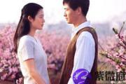 什么人婚后桃花运旺