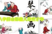 &*&*&算命那些人最有才华 - 最有才华的&*&*&特征