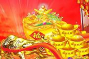 算命算财运