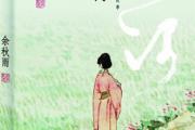 农历生辰八字合婚