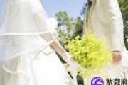 婚姻生辰八字配对大全