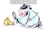 什么是&*&*&从儿格 - &*&*&从儿格的好坏特点