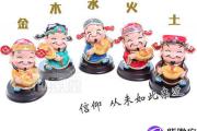 金木水火土名字