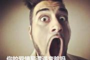 你的爱情易遭遇变脸吗 - 偏官或偏财为用神的人