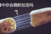 爱情中你会藕断丝连吗 - 容易藕断丝连的&*&*&特征