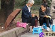 如何根据生辰八字算命