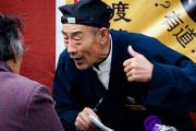 怎么从八字命宫算命