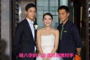 啥&*&*&的人会遇到爱情对手 - &*&*&中伤官食神多的女命