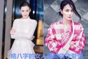 啥&*&*&的女人最能信守爱情 - 爱情忠诚的女命&*&*&