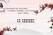 五行揭晓你的爱情秘密 - 如何预测你的爱情秘密