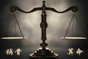 怎么按出生年月日时辰算命 - 称骨算命方法的计算技巧