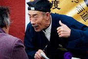 八字算命事业官运财运