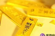 如何让自己财运亨通