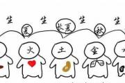 五行不缺的人好不好 - 五行齐全的人命怎样