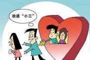 爱情中哪种&*&*&男人会不负责任 - 爱情不负责任的&*&*&