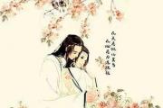 哪些女命对爱情尤为执着 - 对情执着的女命&*&*&特征