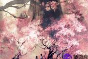 催桃花运最快的方法