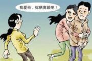 在婚姻爱情中欠佳的&*&*& - 从&*&*&看哪些人婚姻缘欠佳