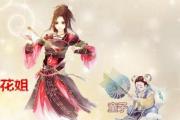 如何判断花姐或童子命 - 什么叫花姐或童子命