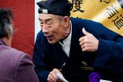 怎么看流年八字运势