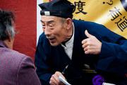 怎么从八字算流年运势