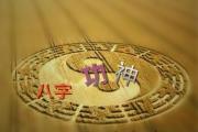你&*&*&中的功神怎样找到 - &*&*&中的功神是什么意思
