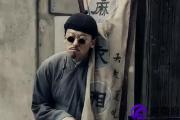 八字算命 大运分析