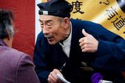 什么叫八字算命