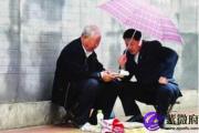 生辰八字算命分析详解
