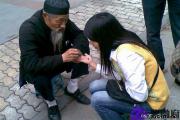 怎么算命八字起名