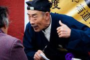 八字算命详细分析