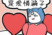 男人哪种&*&*&是爱情渣男 - 爱情渣男的&*&*&特征