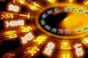 &*&*&中神煞的作用与意义 - &*&*&神煞的含义 