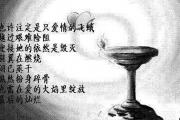 为爱情飞蛾扑火的女命 - 飞蛾扑火属于什么行为