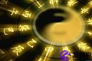 庚辰日出生的人性格与命运解析