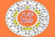 不知道出生时辰怎样算命 - 不知道自己出生时辰怎么办