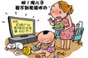 &*&*&预测未来的婚姻对象方位 - &*&*&看你未来的婚姻