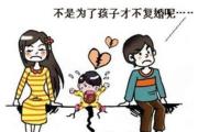 怎么看夫妻喜用神 - &*&*&婚姻怎么看夫妻星