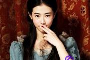 富贵女命八字特点