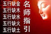 根据生辰&*&*&喜用神起名 - &*&*&喜用神是什么意思