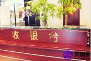 收银台摆放什么招财