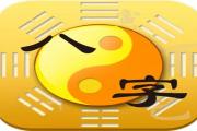 &*&*&预测的意义 - &*&*&预测的重要性